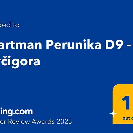 Perunika D9 - Divcigora Apartment *